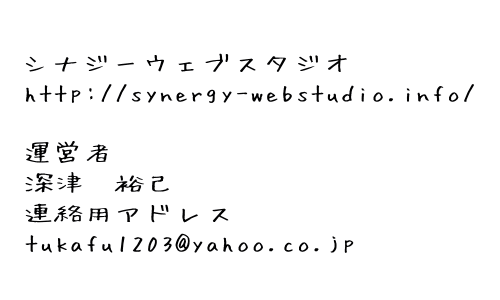 プロフィール